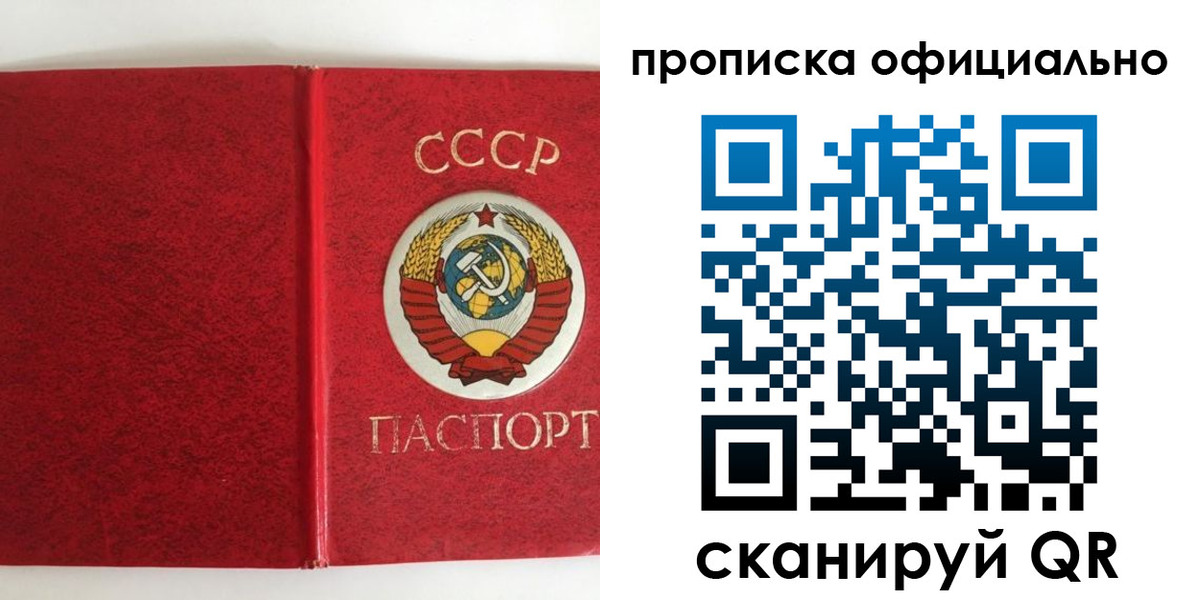 регистрация в Среднеуральске