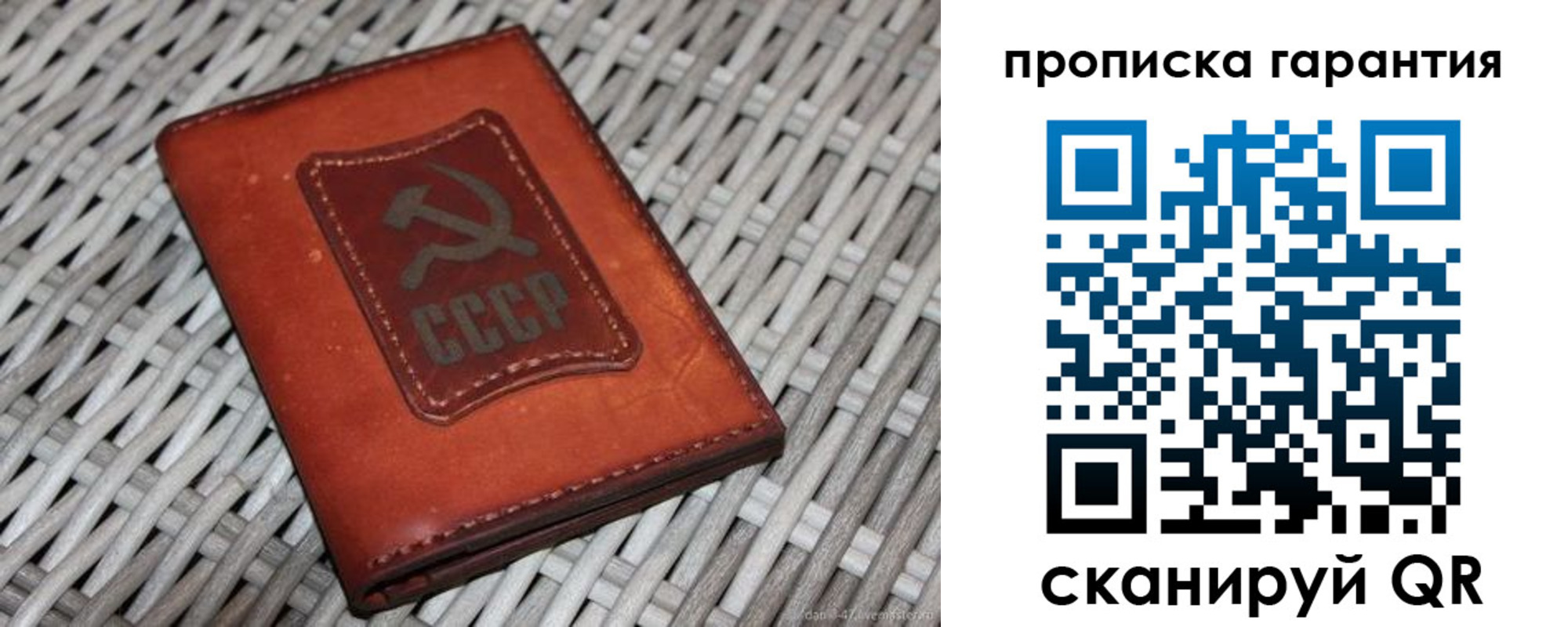 прописка гарантия в Среднеуральске