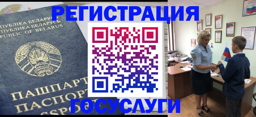 временная прописка в Среднеуральске