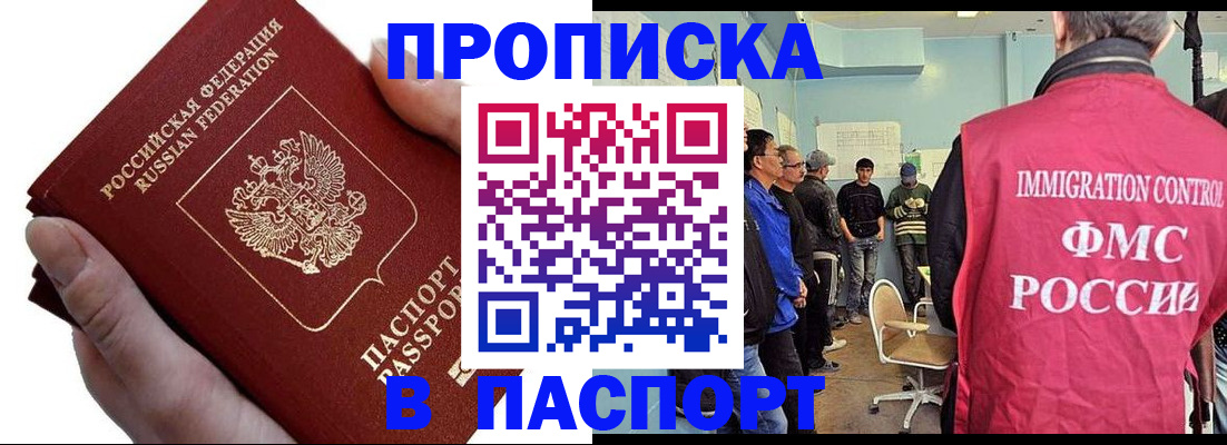 временная регистрация собственник в Среднеуральске