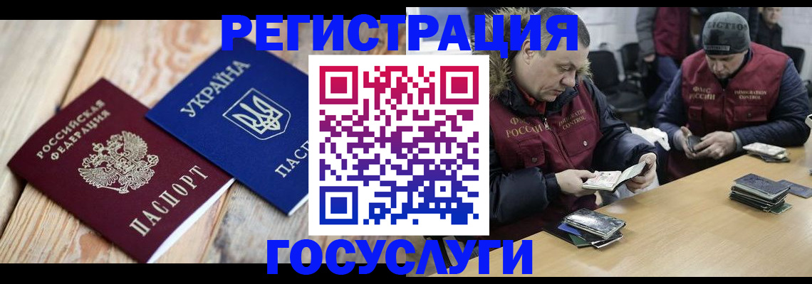 прописка 2025 в Среднеуральске